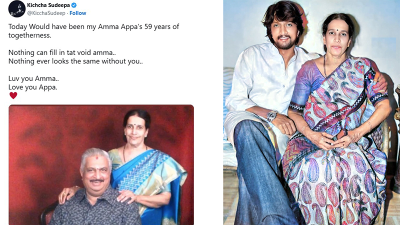 Kichcha Sudeep gets emotional in memory of his mother