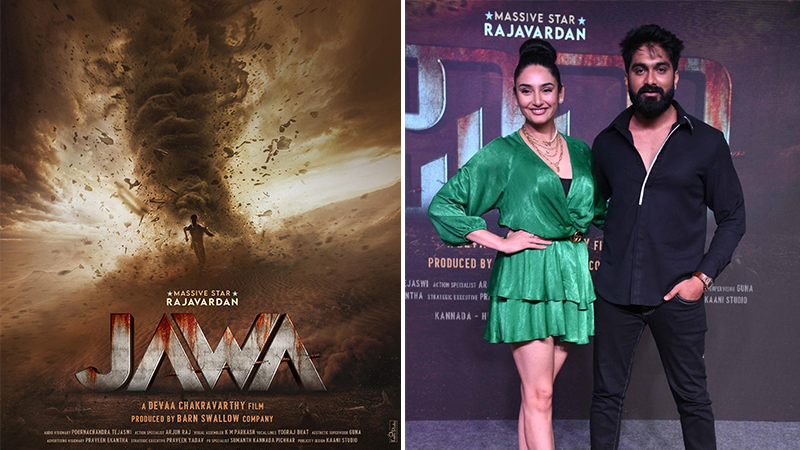 "Jawa" title revealed at Barn Swallow Company production house