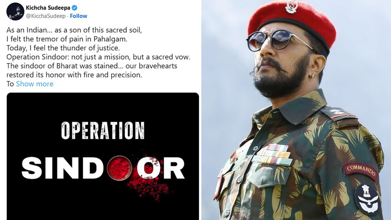 India will not forgive! India will not forget!! The words of Kichcha Sudeep