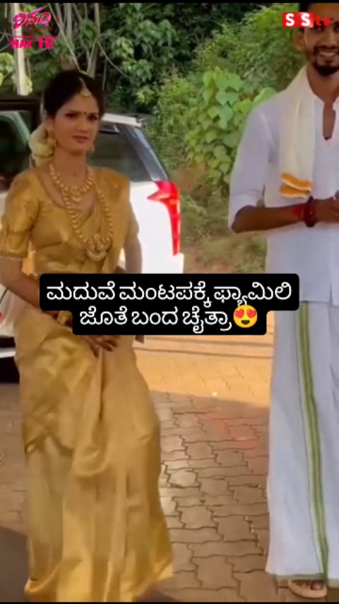 Chaitra arrives at the wedding hall with her family