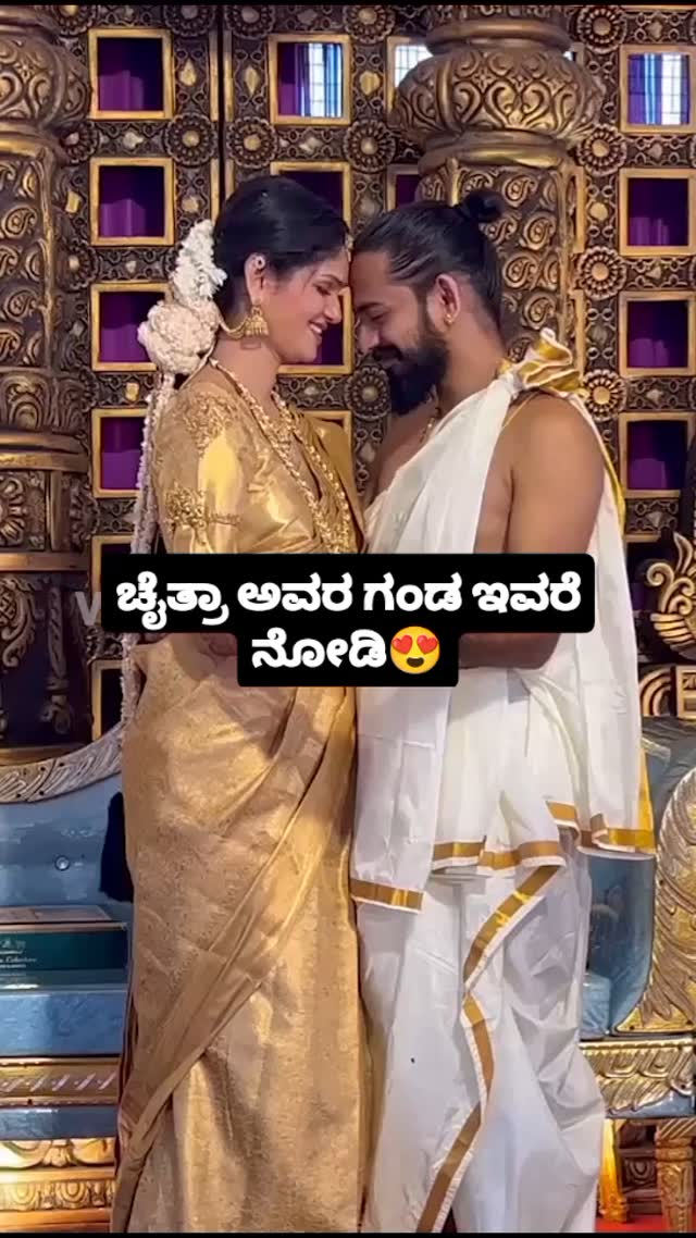 Look at Chaitra's husband