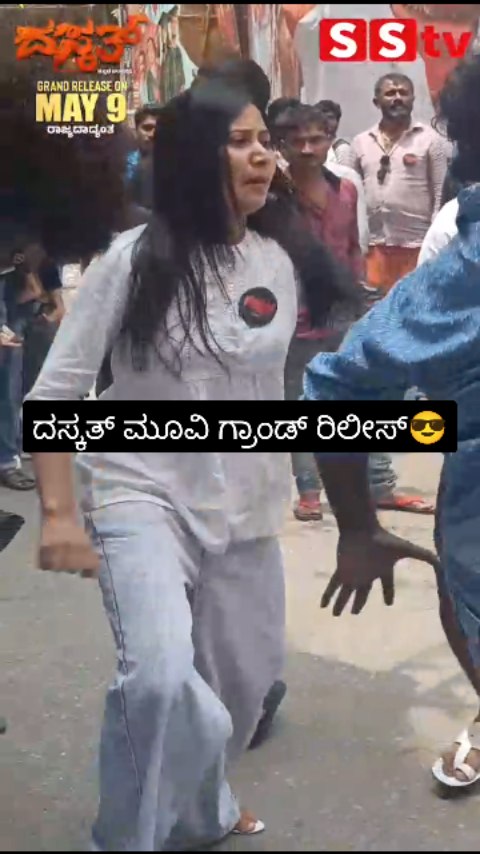 ದಸ್ಕತ್ ಮೂವಿ ಗ್ರಾಂಡ್ ರಿಲೀಸ್