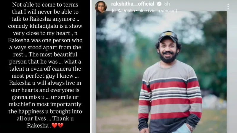 Rakshita Prem pays emotional tribute