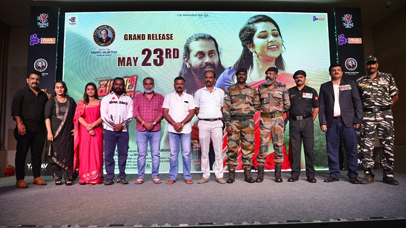 The trailer of the much-awaited film "Kuladalli Keelyavudo" by retired soldiers has been released