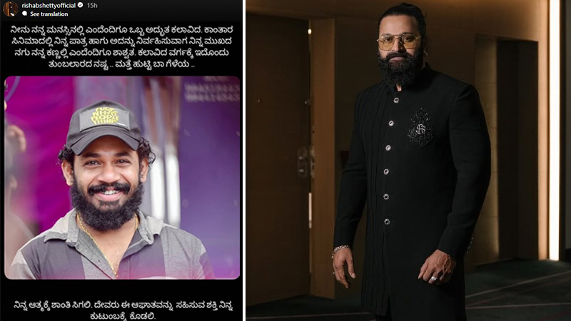 Rishabh Shetty’s tearful tribute on the death of actor Rakesh