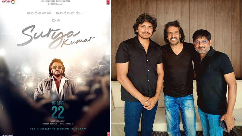 After Tamil, Upendra to make his debut in Telugu