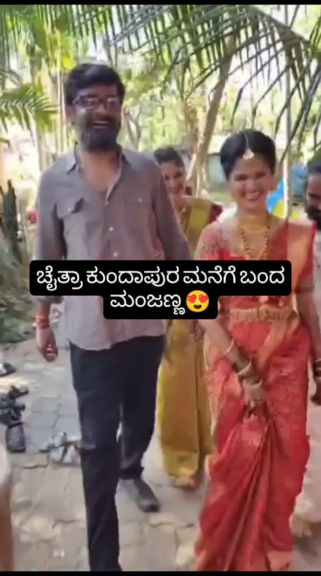 Manjanna came to Chaitra Kundapura's house