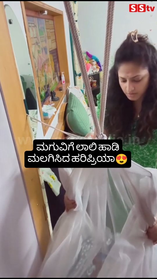 ಮಗುವಿಗೆ ಲಾಲಿ ಹಾಡಿ ಮಲಗಿಸಿದ ಹರಿಪ್ರಿಯಾ