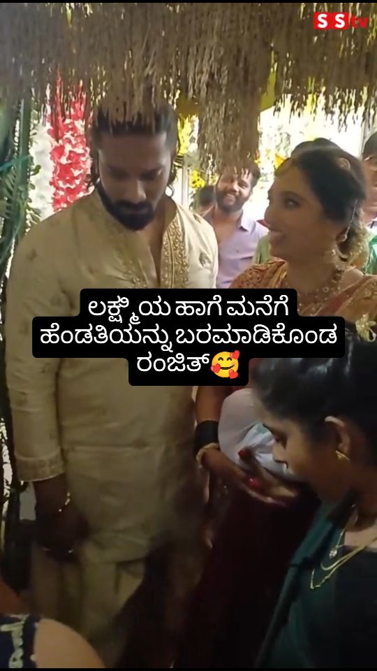 Ranjith, who welcomed his wife into his home like Lakshmi