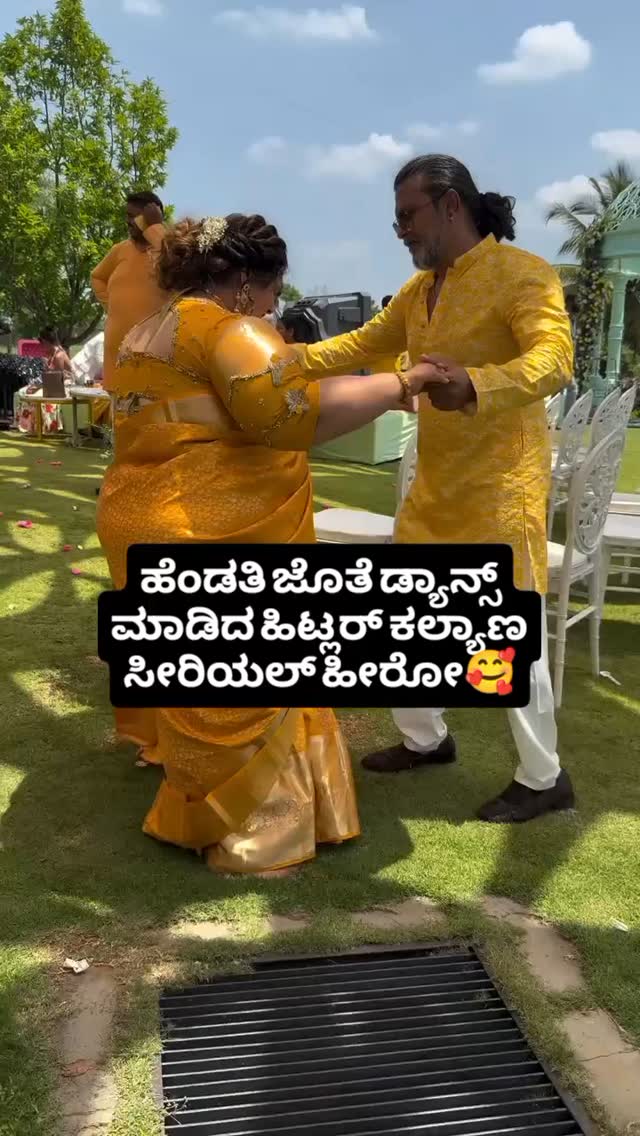 Hitler Kalyana serial hero dances with his wife