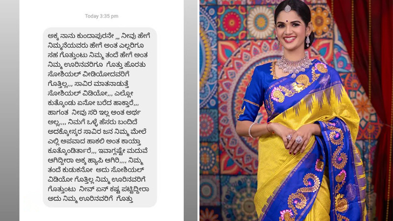 Fan support for Chaitra Kundapur