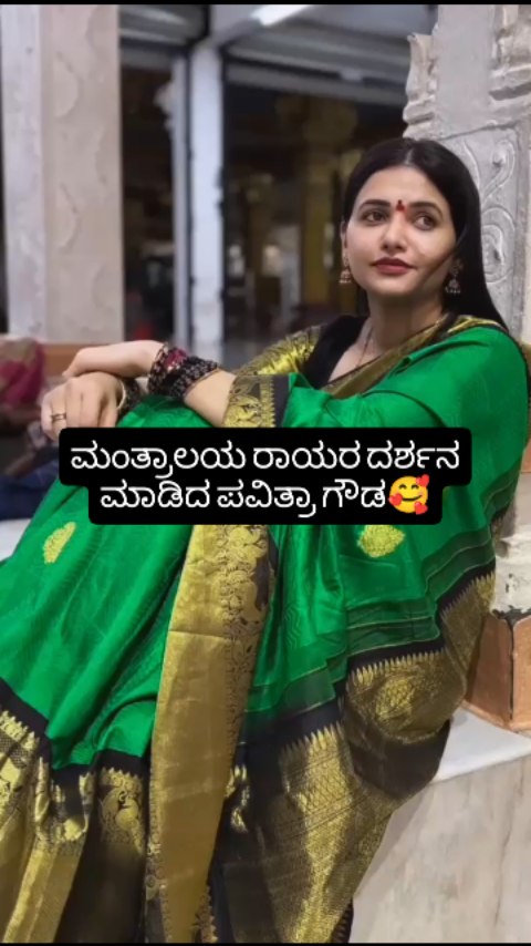 Pavithra Gowda visits Mantralaya