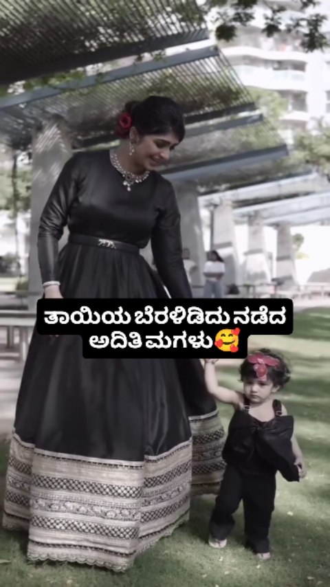 Aditi's daughter, who walked on her mother's finger