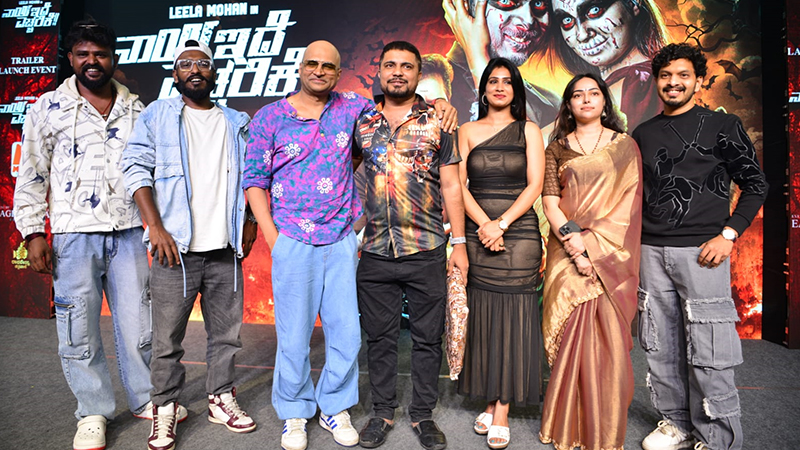 A film with a different title in Kannada is Naayi Ide Yechcharike