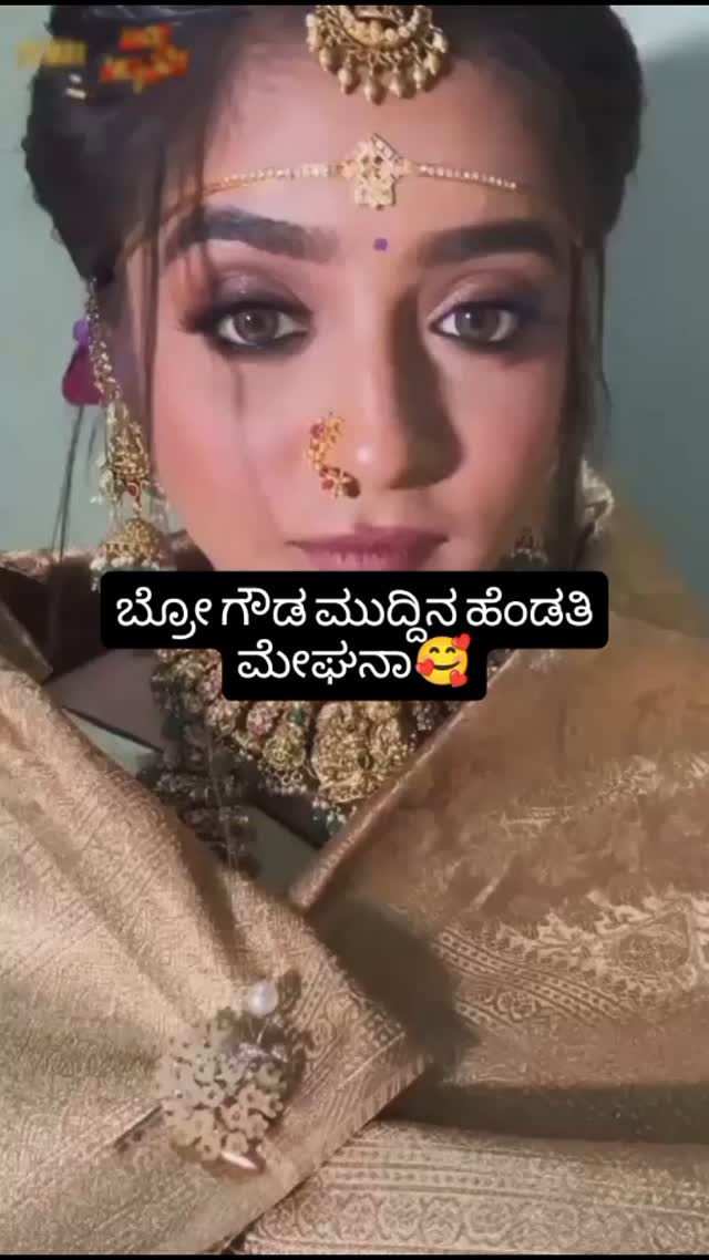 Bro Gowda's beloved wife Meghana