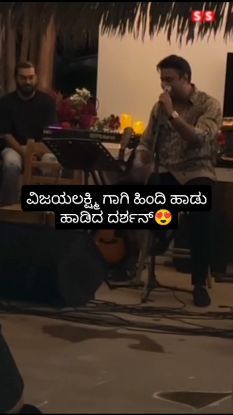 Darshan sings a Hindi song for Vijayalakshmi