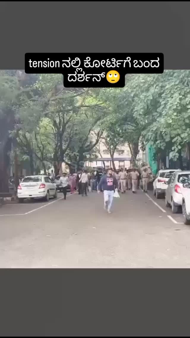 tension ನಲ್ಲಿ ಕೋರ್ಟಿಗೆ ಬಂದ ದರ್ಶನ್