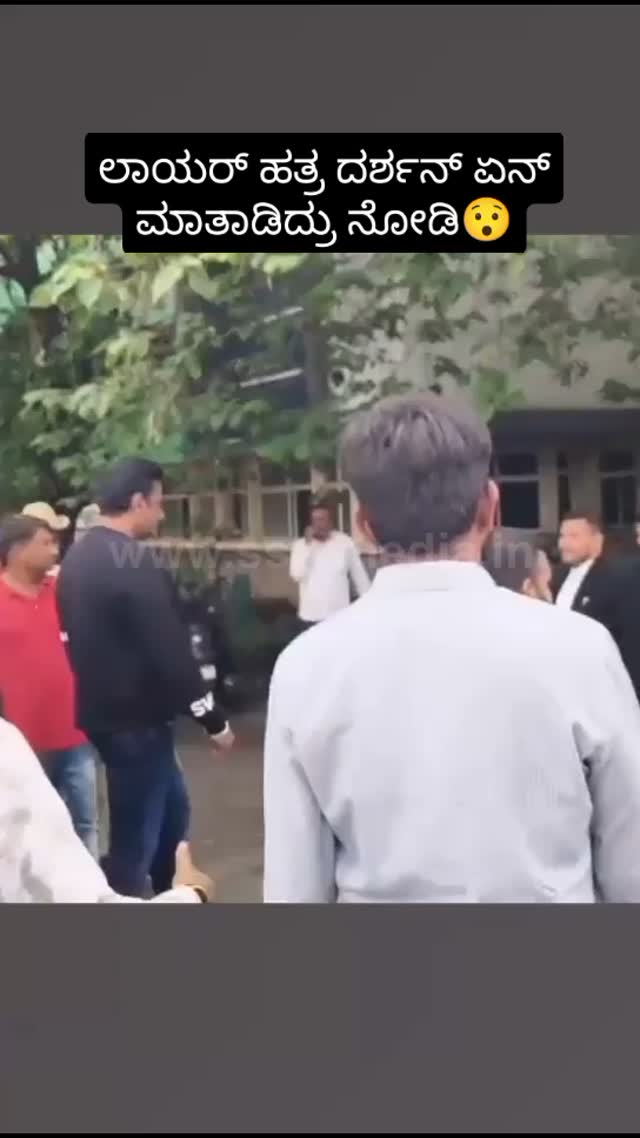Look what Darshan said to the lawyer