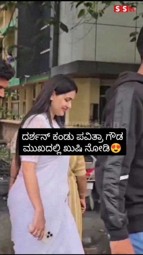 Look at the joy on Pavithra Gowda's face after seeing Darshan