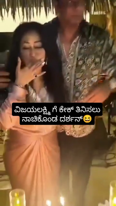 Darshan was embarrassed to feed cake to Vijayalakshmi