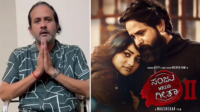 Sandalwood's Sanju Weds Geetha 2 re-released