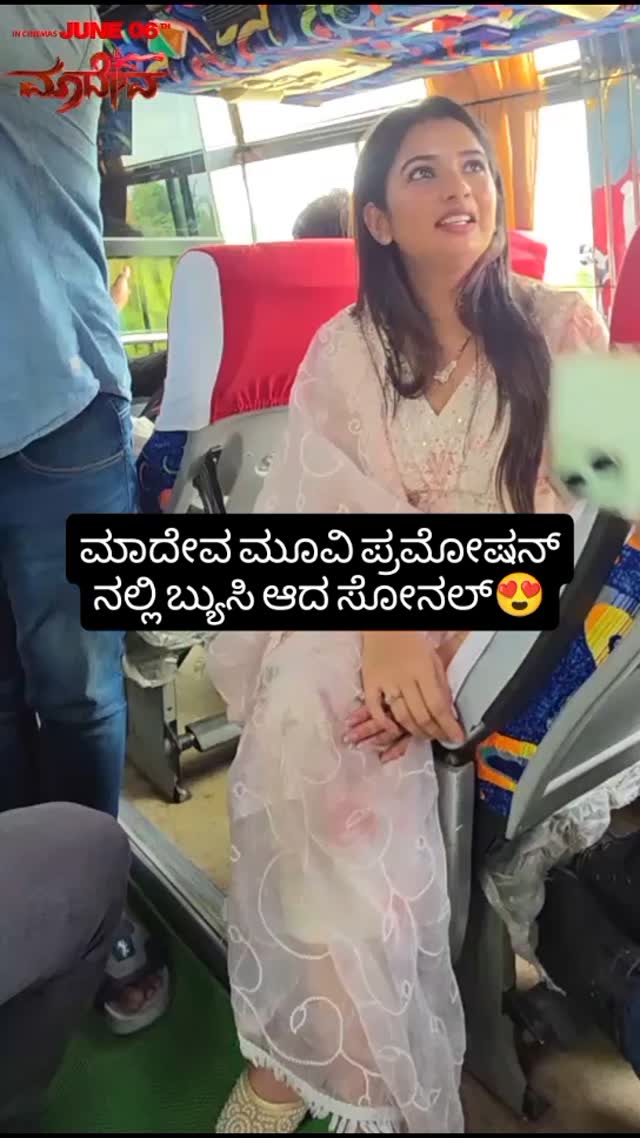 Sonal busy with Madeva movie promotions