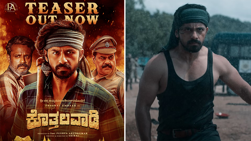 Yash's mother's production Kothalavadi teaser released