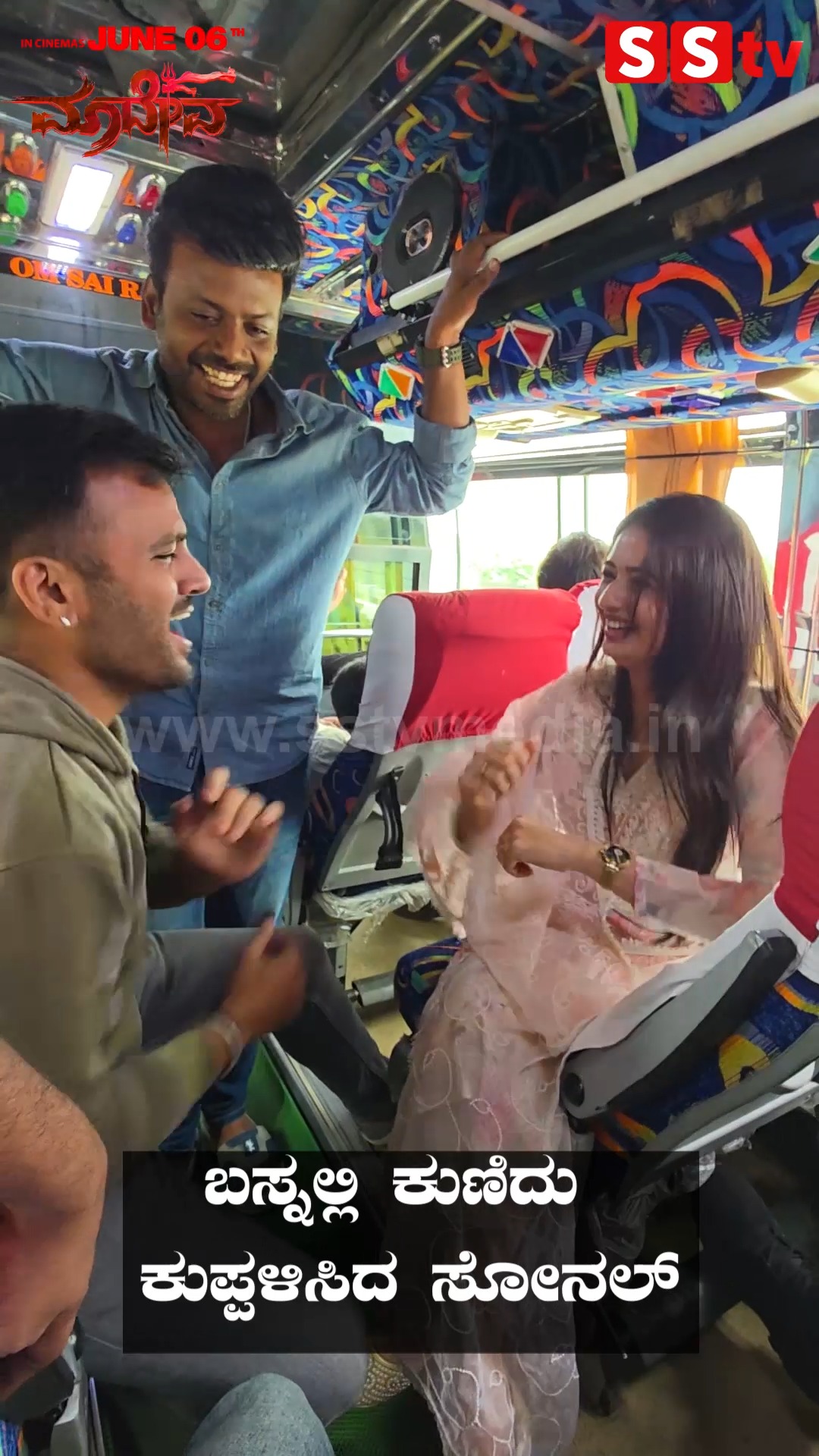 Sonal danced on the bus