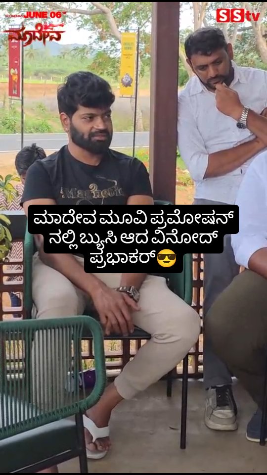 Vinod Prabhakar is busy with Madeva movie promotion