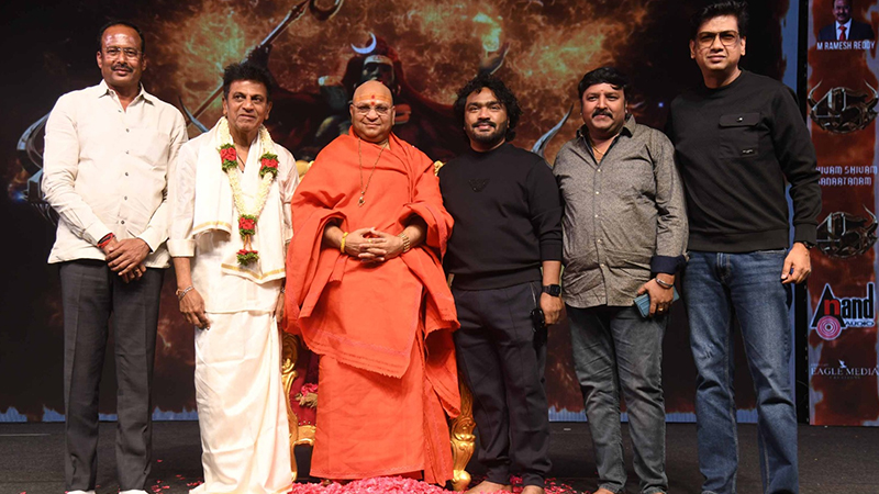 'Shivam Shivam Sanathanam' song from '45' released