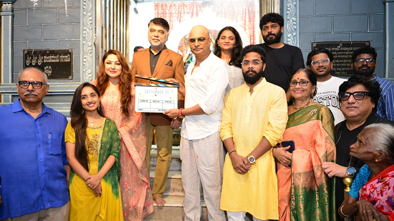 Indrajit Lankesh launches Bollywood film "September 21"