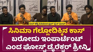 Sees kaddi Press meet