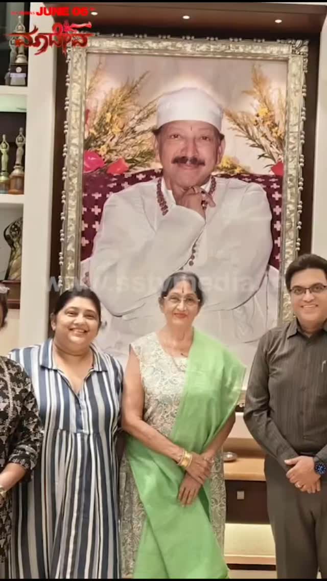 ಭಾರತೀ ವಿಷ್ಣುವರ್ಧನ್ ಫ್ಯಾಮಿಲಿ