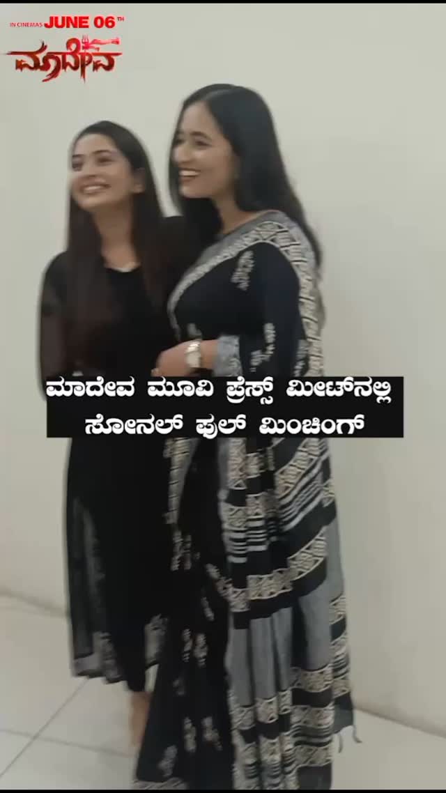 Sonal looks full-on gorgeous at the Maadeva movie press meet