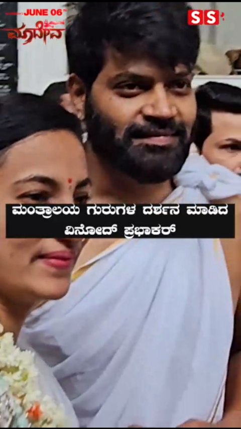 Vinod Prabhakar visited the Mantralaya