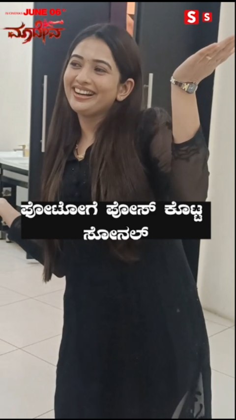 Sonal posing for a photo