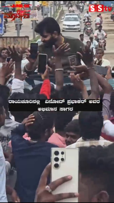 Vinod Prabhakar's admiration is overwhelming in Raichur