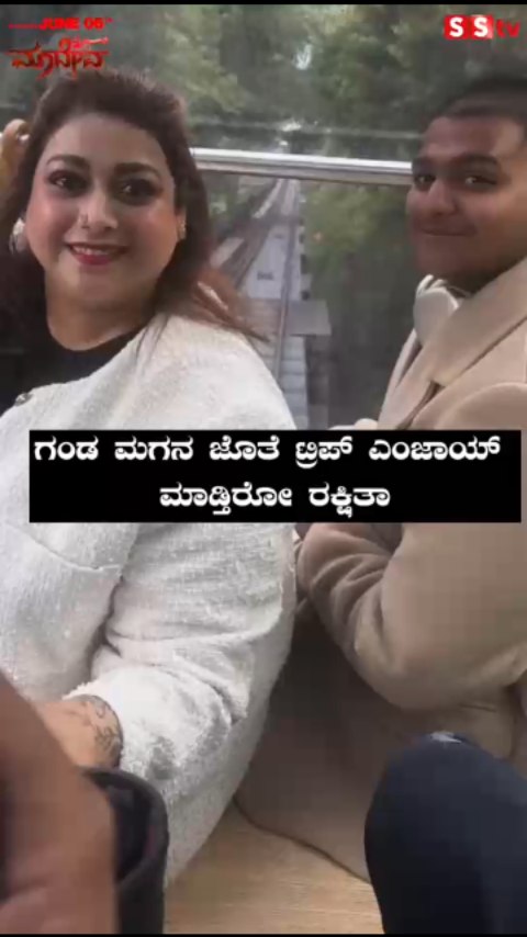 Rakshita enjoying the trip with husband and son