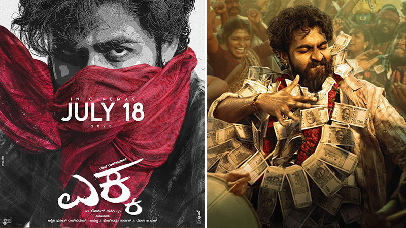 'Ekka' to release on July 18
