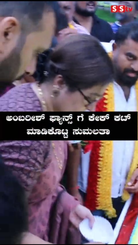 Sumalatha cuts cake for Ambareesh fans