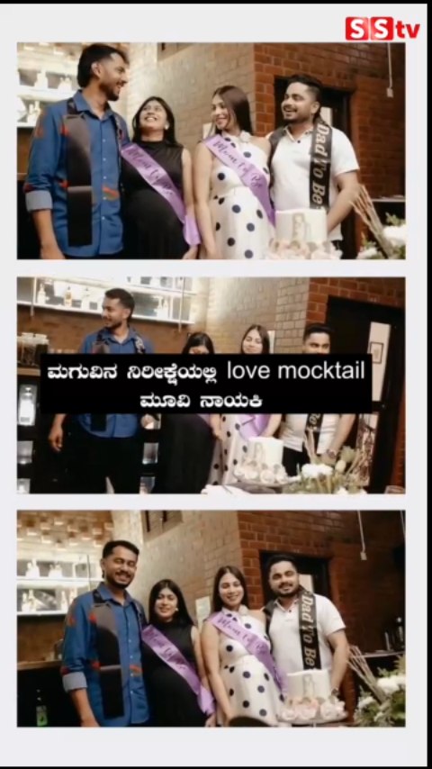 Love mocktail movie heroine expecting a baby