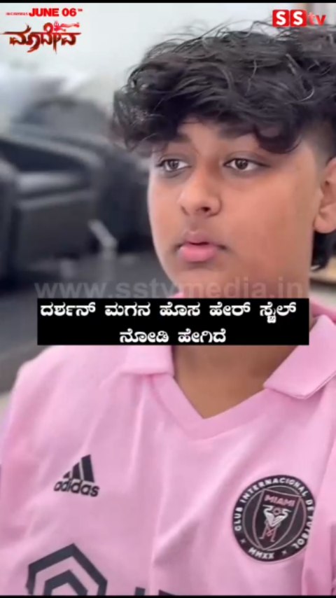 See how Darshan's son's new hairstyle looks