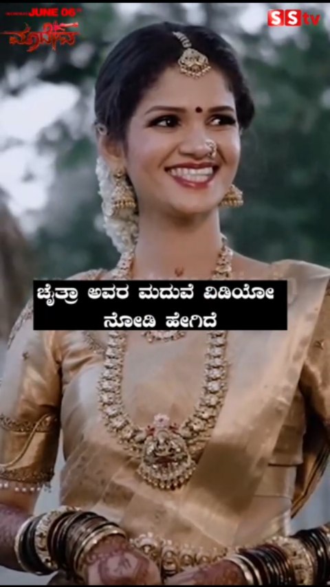 Watch Chaitra's wedding video and see what it's like