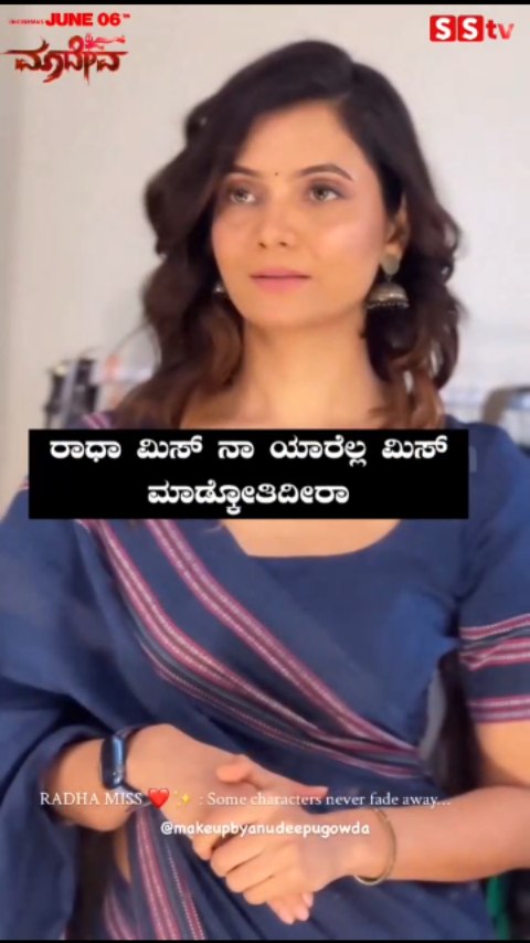 Miss Radha, who do you miss?