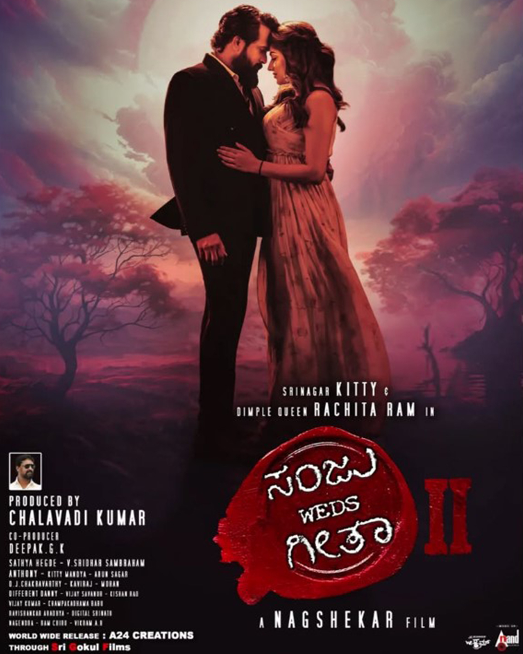 ಸಂಜು ವೆಡ್ಸ್ ಗೀತಾ 2 ಮರು ಬಿಡುಗಡೆ