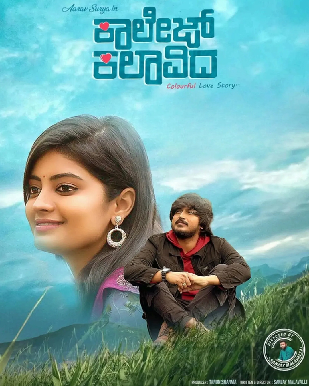 College Kalavida Kannada Movie
