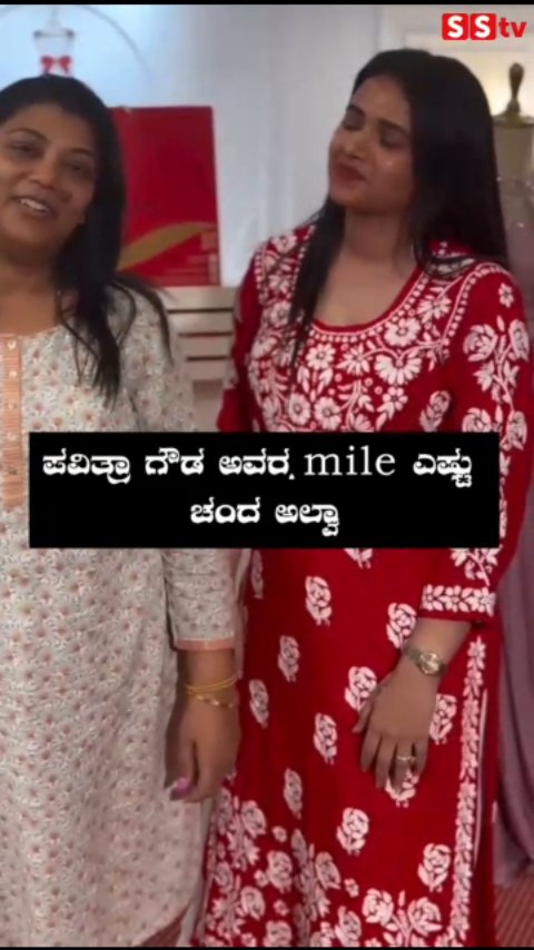 How beautiful is Pavithra Gowda's smile