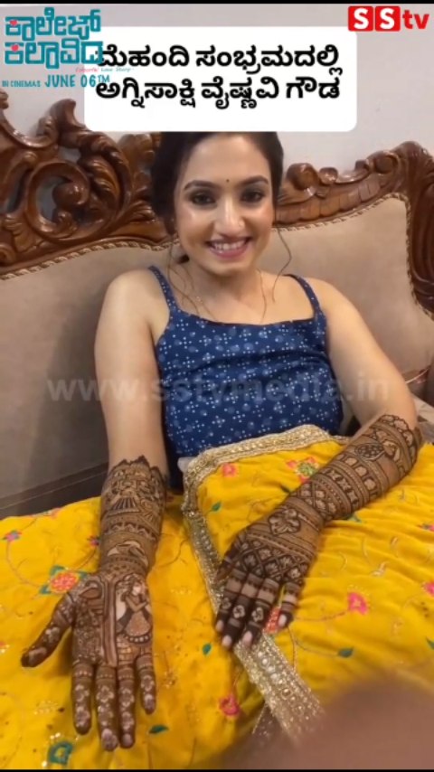 ಮೆಹಂದಿ ಶಾಸ್ತ್ರದಲ್ಲಿ ವೈಷ್ಣವಿ ಗೌಡ