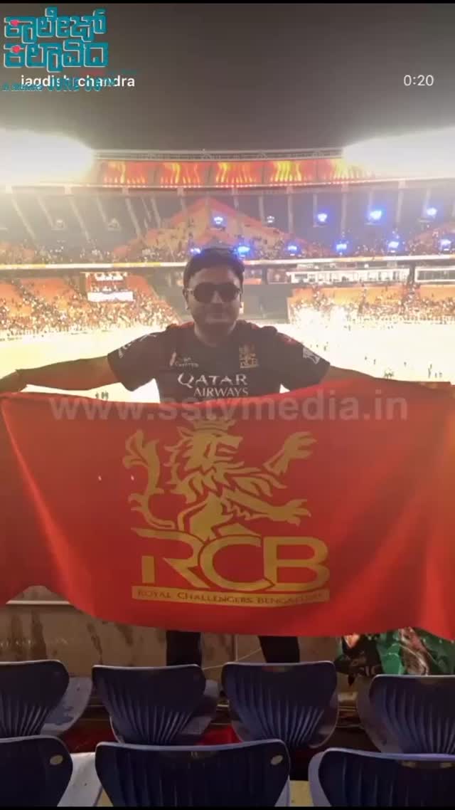 RCB ಗೆದ್ದಿದ್ದಕ್ಕೆ ಅಮೂಲ್ಯ ಗಂಡನಿಗೆ ಎಷ್ಟು ಖುಷಿಯಾಗಿದೆ ನೋಡಿ