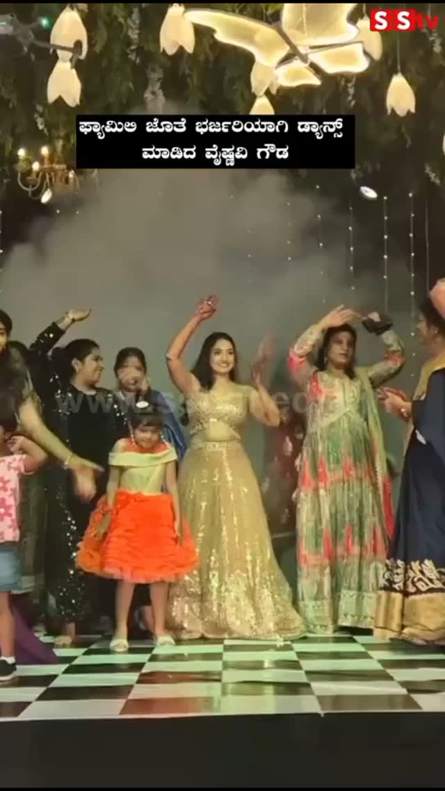 Vaishnavi Gowda danced brilliantly with her family